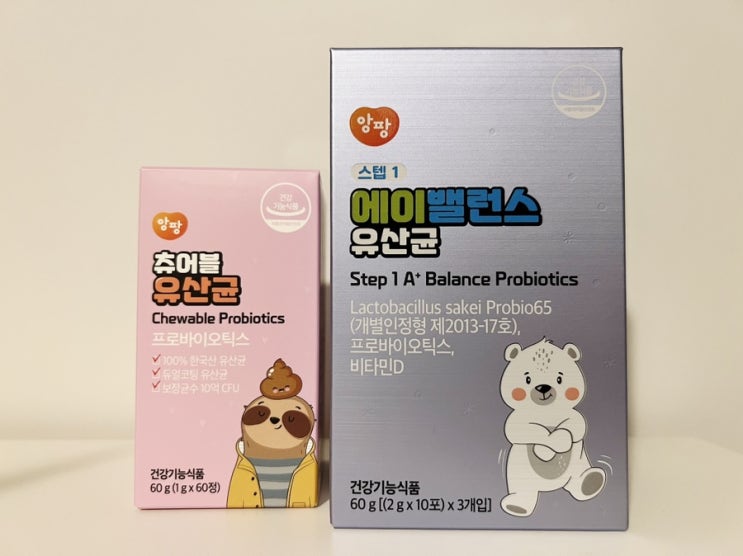 앙팡 아기유산균 단계별로 나와요:) : 네이버 블로그
