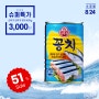 오뚜기 꽁치 400G 3,000원