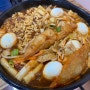 강동 명일동 즉석 떡볶이, 꾸러기 떡볶이