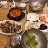 송도트리플스트리트맛집/소공동뚝배기집/송도트리플스트리트지하식당나폴리 1번가맛집