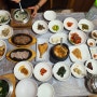 [단양 맛집] 돌집식당 마늘정식 후기 (돌집정식)