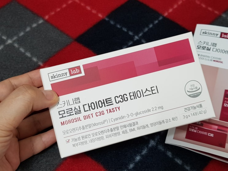 스키니랩 모로실 다이어트 C3G 테이스티 과연 : 네이버 블로그