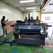 충북 음성 노출 콘크리트 제작 공장 몰드 세척 기계(WF-1325RC) 납품
