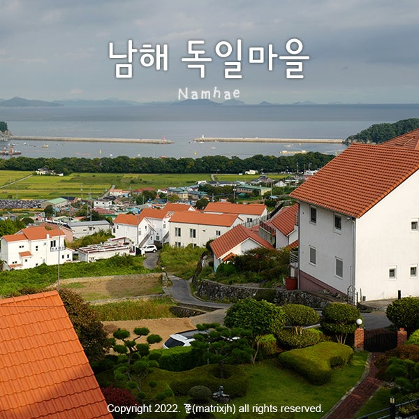[남해] 독일마을, 볼 것보다는 맛있는 음식과 맥주가 있는 곳! : 네이버 블로그