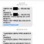 [LH 청년전세임대 - 청년 3순위] 매물 물색부터 계약까지 / 후기 및 팁 공유