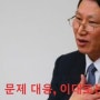 북한 인권 문제 대응, 이대로는 안된다