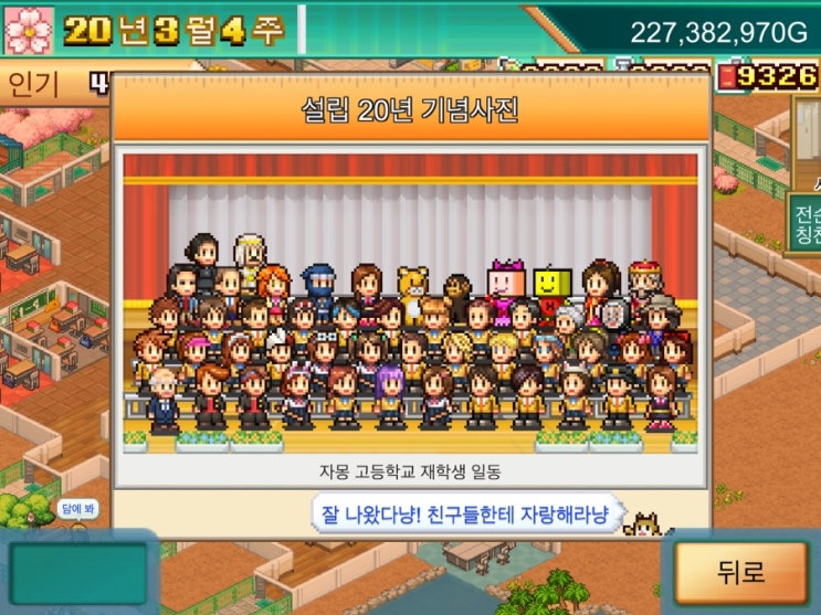 아카데미스토리3 , 구매가 망설여진다면! 1,2와의 차별점 : 네이버 블로그