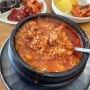 제주공항맛집/인생순두부찌개 신해바라기분식 (내돈내산)