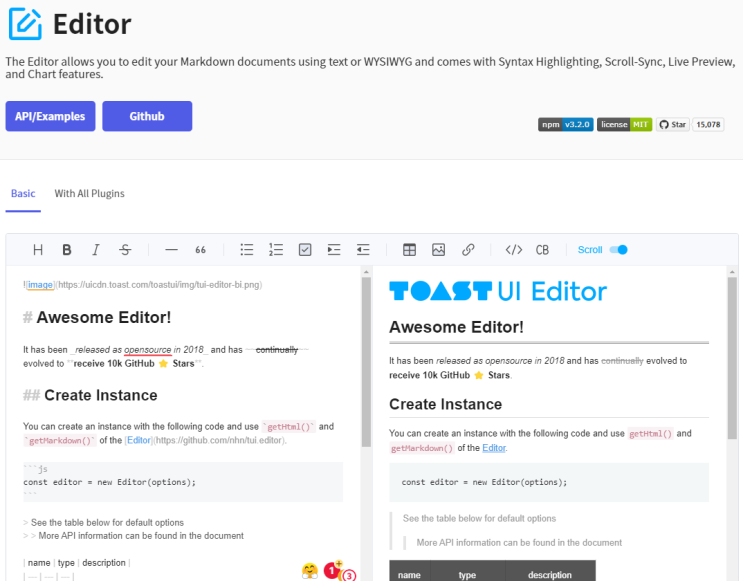 게시판 무료 에디터 - 네이버 smart editor 말고 TOAST UI Editor : 네이버 블로그