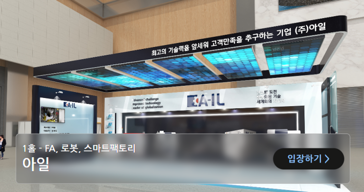 아일_기어챔퍼링머신 : 네이버 블로그