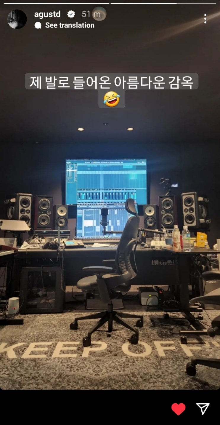 방탄소년단 슈가 Agust D Instagram : 네이버 블로그