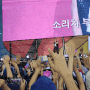 2022 싸이 흠뻑쇼 후기(8/13 대구 스타디움 )