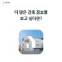 ◆ JOOTEK- Jootek official '사월애가'