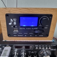 FM 라디오 모듈과 XY-C50H 앰프와의 멋진 조합