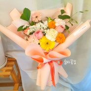 안산 초지동 숨바꽃집 온라인 예약 및 꽃다발 주문 가능!