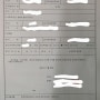 산정특례(암/희귀병/중증난치병) 세금 혜택 챙기기(feat. 세법 상 장애인)