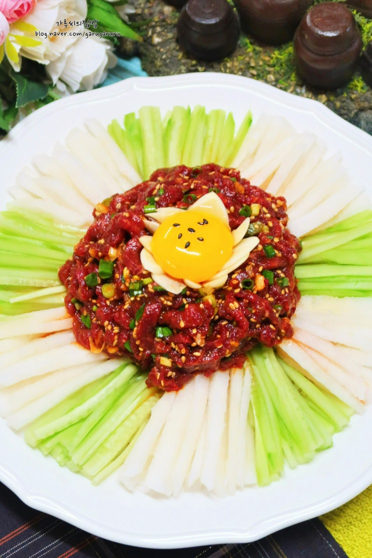 육회 양념 만드는법 한우 소고기 육회 부위 손님초대요리 : 네이버 블로그