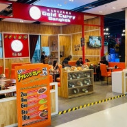 방콕 현지인 맛집 일본식 카레 전문점 /GOLD CURRY BANGKOK /골드 커리 방콕 /먹방 챌린지