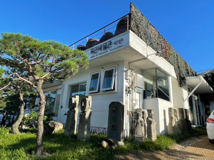 [종로 부암동 가볼만한 곳] 아기자기 예쁜 목인들이 가득한 경치맛집 ‘목인박물관’, (전시관 카페) : 네이버 블로그