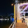 2022 잠수교 뚜벅뚜벅 축제 후기, 반포 한강공원, 지하철 3호선 고속터미널역 8번 출구