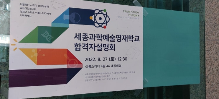 입시의 중심.. 대치에 서다.. : 네이버 블로그