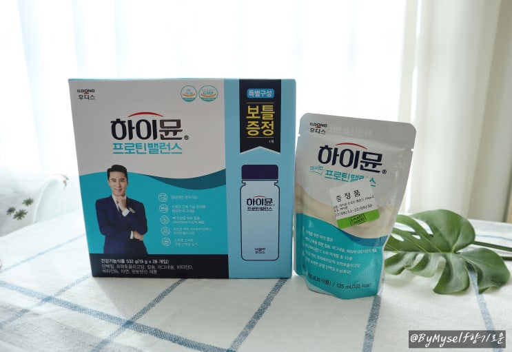 일동후디스 하이뮨 프로틴밸런스 구입 마시는 하이뮨과 솔직 비교 후기 : 네이버 블로그
