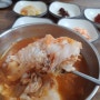 [삼척항 맛집] 곰치국 전문 단골식당 휴무라 동아식당 후기