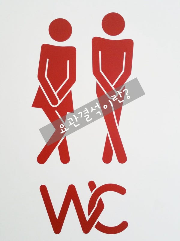 요관결석 요관암 어떤 증상으로 알수있을까? : 네이버 블로그