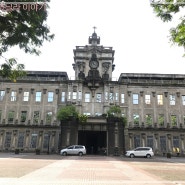 아시아에서 현존하는 가장 오래 된 대학&박물관 : UST 필리핀 마닐라 산토 토마스 대학교