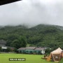 경북 상주 펜션 수영장 있는 은자골마을 솔직후기