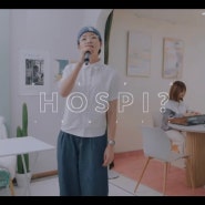 [M/V] hospi (feat. 최유지) - 히스페이지