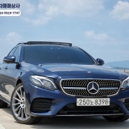 ■ KB차차차 울산국민차매매단지 ■ 메르세데스 벤츠 E-클래스 W213 4MATIC E350 AMG Line