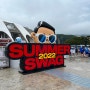 [8월의일상]싸이 흠뻑쇼 summer swag 2022-부산