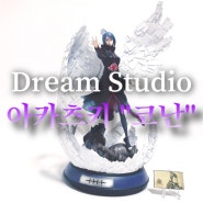 [Review] 나루토, Dream Studio " 아카츠키 코난" 1/5 스케일 레진 피규어 리뷰!
