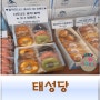 부산역 맛집 줄서서 먹는 50년전통 부산 3대빵집 태성당/중화요리 신발원 후기