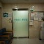 윈여성병원(윈산부인과병원) 제왕절개 당일 후기