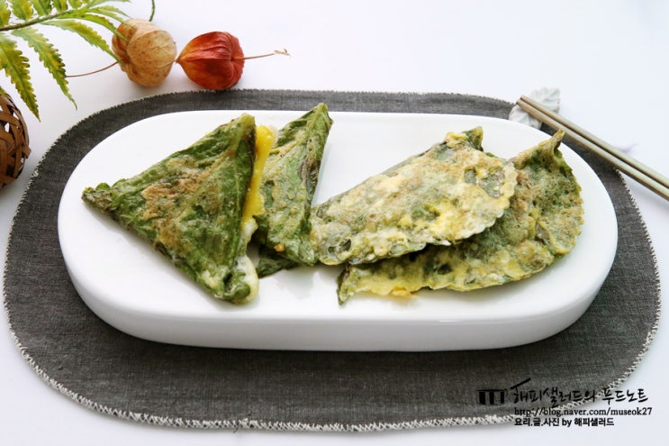 깻잎전 만드는법 돼지고기깻잎전 추부깻잎으로 두가지 모양 만들기 : 네이버 블로그