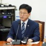 [보도자료] 김정호 의원, 가덕신공항 2029년 개항없이 2030부산세계박람회 유치 공염불 질타! 조기개항 해법 제시!