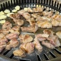 홍대 고기 맛집 회식장소 추천 최대포 계란찜 된장찌개 무료