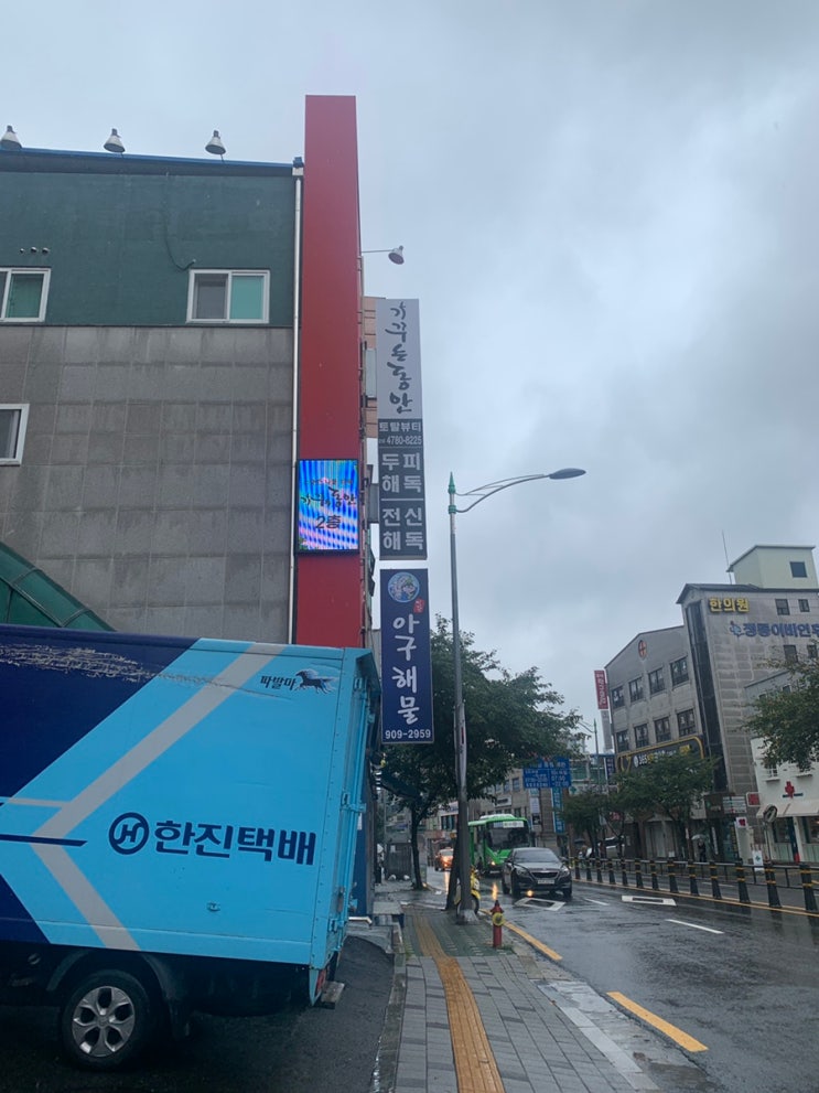 가꾸는동안 정릉본점 사진