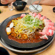 부산 양정 쭈꾸미 맛집 ) 매콤하고 싱싱한 쭈꾸미와 피자까지! 양정삼겹쭈꾸미