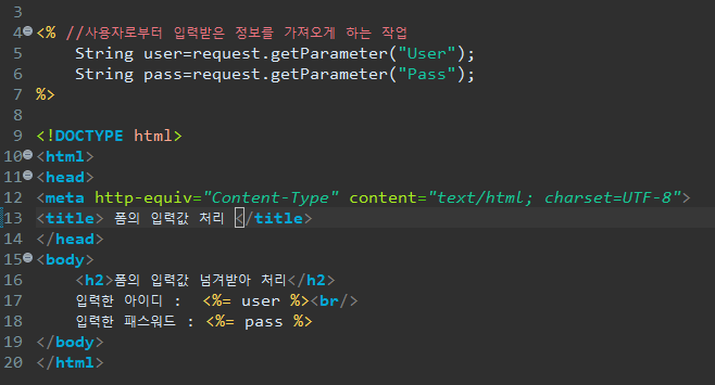 [JSP&Servlet] form 의 값 전달 받기 (get 과 post의 차이) : 네이버 블로그