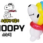 풍선아트 스누피 요술풍선 | Snoopy - Balloon Art