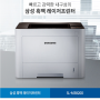 삼성프린터 SL-M3820D 흑백 레이저 프린터