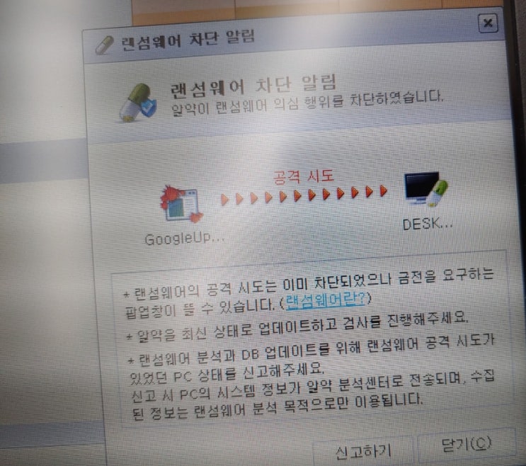 2022 08 30 logonui exe stsess exe critical process