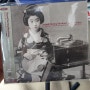 [시티팝 뉴음악] SOUND STORING MACHINES - THE FIRST 78RPM RECORDS FROM JAPAN (1903~1912) 기모노 뉴나 이쁨 기무찌~ ^♡^