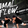 [4분 타바타] 애니멀플로우(Animal Flow) : 신체의 밸런스와 최고의 코어운동으로 홈트레이닝의 끝판왕