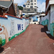 김해 세무서 인근 소소한 볼거리 / 남산 벽화마을