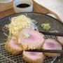 울산 돈까스 맛집:)오사카멘치 삼산점 다녀왔어요!