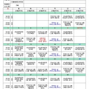 굿모닝실버빌 주.야간보호 9월 프로그램 일정표